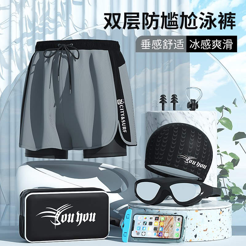 0点后下单 先领券12.9元【金格尔运动专营店】佑游男士防尴尬平角游泳裤￥qHWB29KZWzV￥/