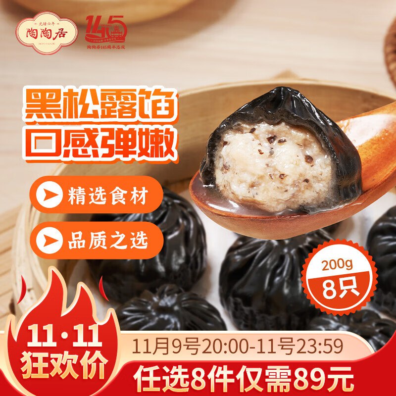 领99-10补贴卷