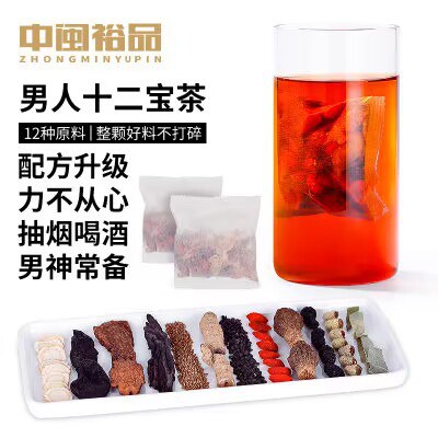 9.9💵 沙苑子菟丝子枸杞茶袋泡正品五味子100g)DV2fWbJcQ2O)/ CZ11//