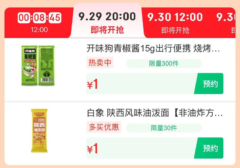 【20点】两款留意变价冠能（PRO PLAN）成猫鸡肉味猫粮60g，0.01