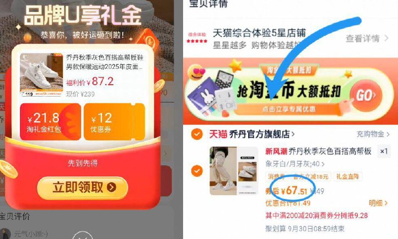 3、湊単商品加车1件和楼上一起拍下，想要的留下 9/jbI44wuybfm// AA11