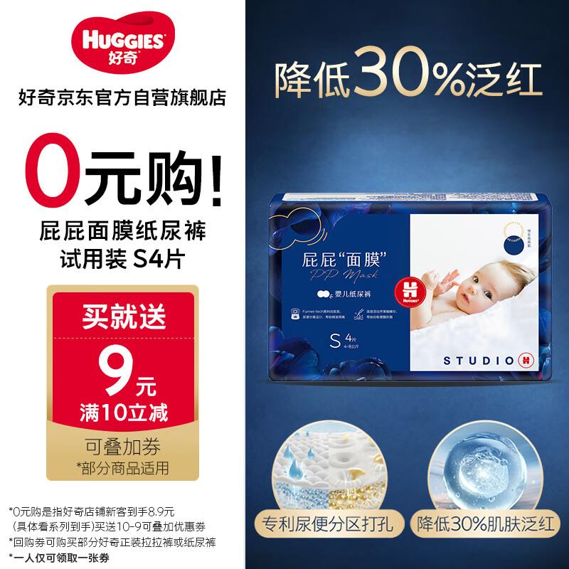 10点汪汪队立大功 拼图玩具，3.9 亓