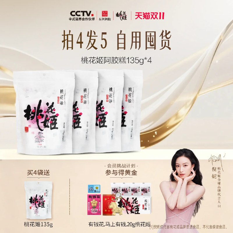 ──────────📢 双 11 优惠攻略 www.fanli.me