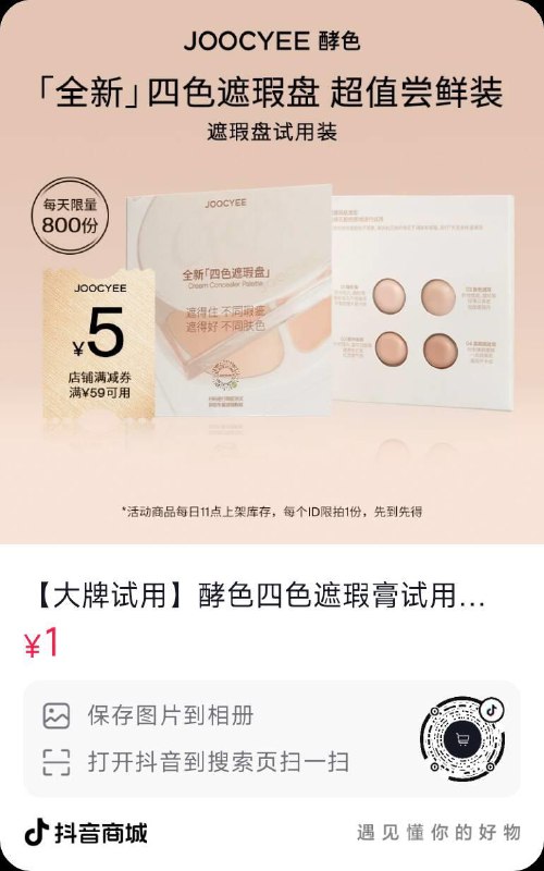 dy1亓