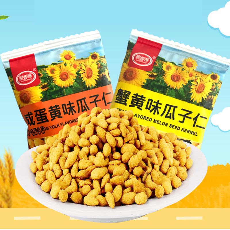 脆香客蟹黄味葵花籽多味瓜子仁独立小包装批发休闲零食牛肉香葱味，0.8元