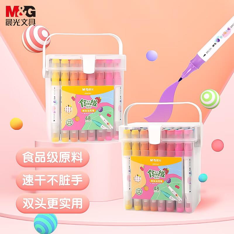 晨光 五折玩具券 凑后0 