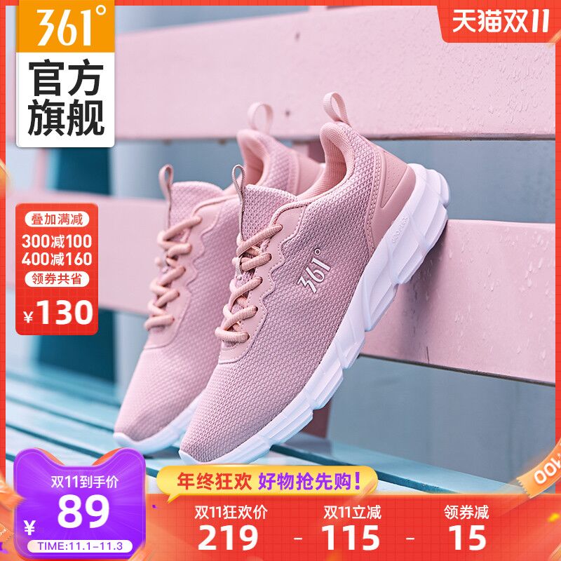 1.领券 加入购物车1件2.领取商品下400-30百货券361度新款减震跑步休闲鞋女(zHwzXFt5P2z)/ JD红包：