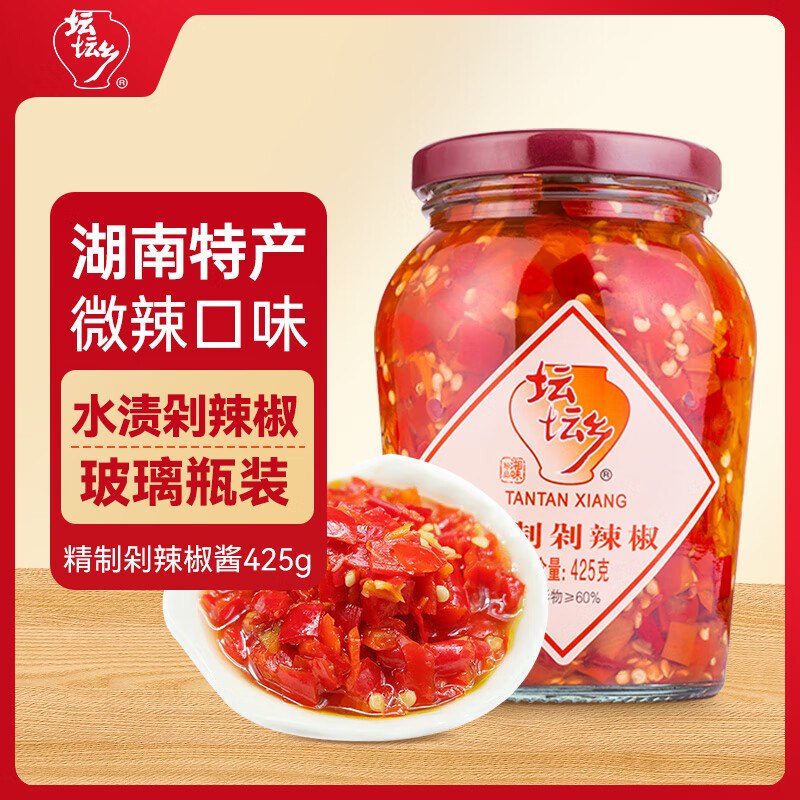 秒杀会场 （直达第一款加购）：