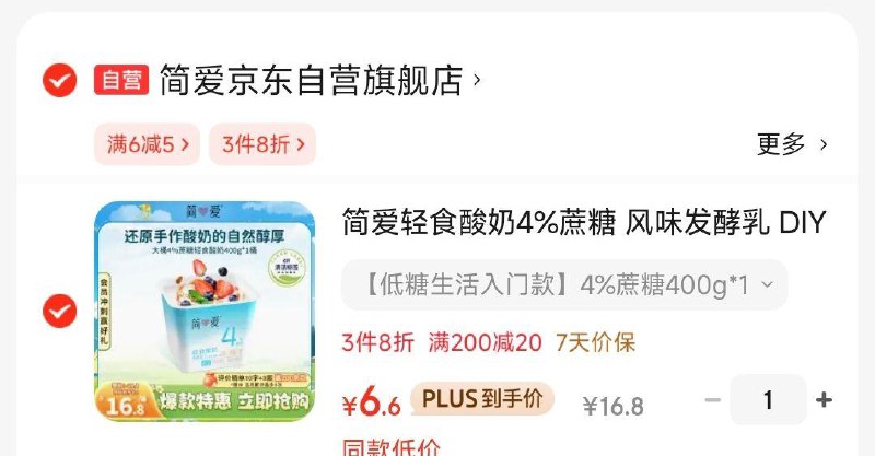 黑五200-20券