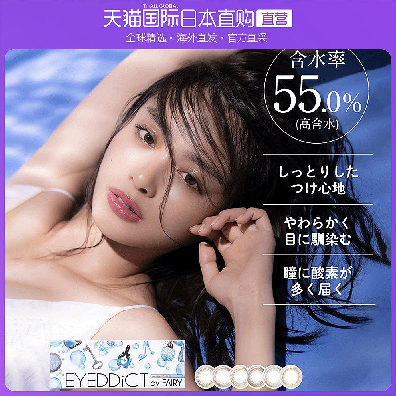 2.凑单商品 也加购物车1件￥25n02T91E1X￥/ 把两个商品一起【提交付款】然后单独把凑单商品【退款】纽西之谜隔离霜2支 到手55元之前一瓶要69 前几年特别火反馈很好用 这个价非常合适