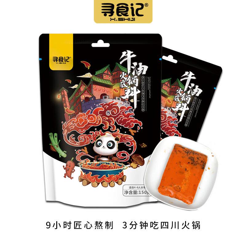 200-20补贴券