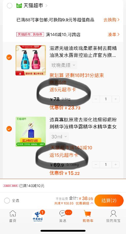 楼上组合成立的，有需快上！