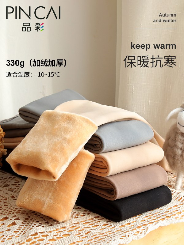 0点开始 拍下39.9元凑跨店满减 预计31.9元品彩服饰旗舰店裸感加绒打底加厚连裤袜2条(oOdycLsY9RY)/