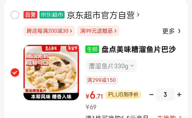 199-100奍里搜品牌