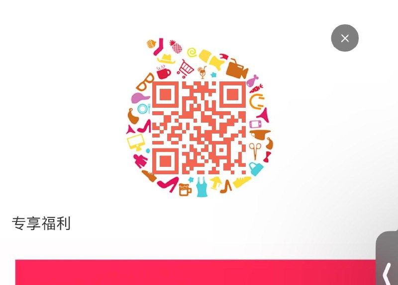页面多次下拉刷新有猫超卡/各种品牌/品类金没领过的试试