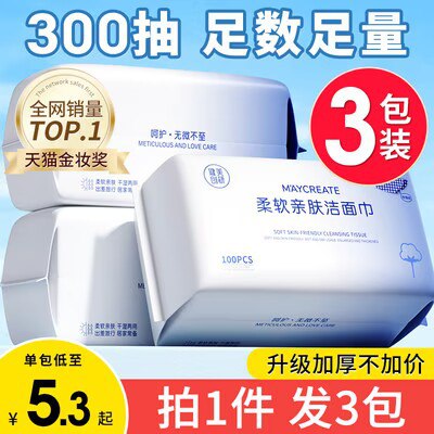 12.8💵 健美创研珍珠纹洗脸巾3包)aSsmdyNwsfw)/ CZ11//