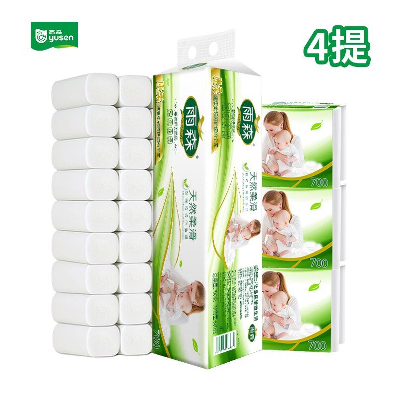 先领29-5补贴卷