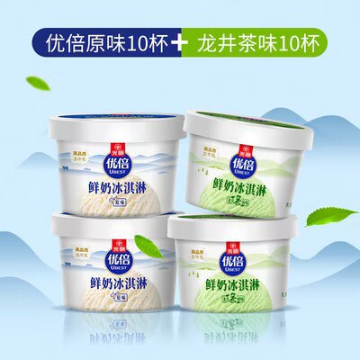 99💵 光明旗舰店优倍原味和龙井味冰淇淋组合20杯)ICJjdvw1VKE)/ CZ11//