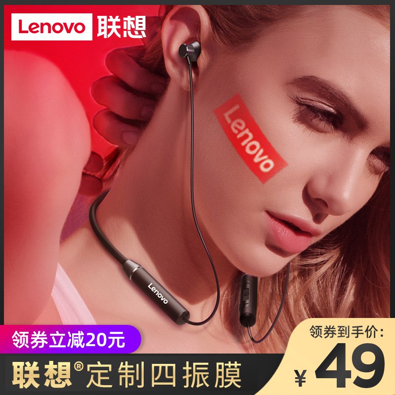 联想无线运动型蓝牙耳机  (HqbAcdTnfM9)     29元