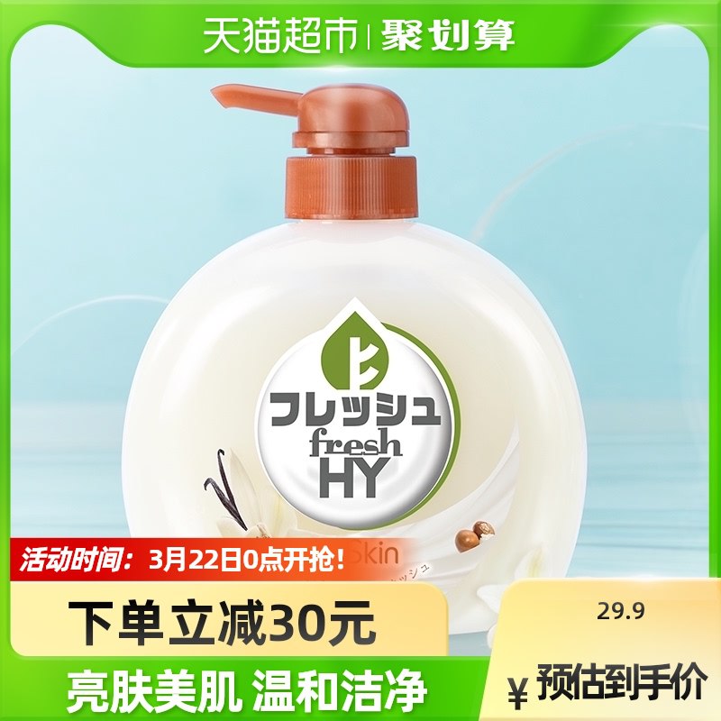 17.9元 猫超包邮款菁华乳木果油润肤沐浴露500ml￥SnIS2gCXopv￥/