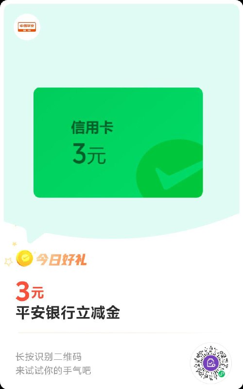vx银行立减金------𝙅𝘿  超级红包u.jd.com/ksO3wQA