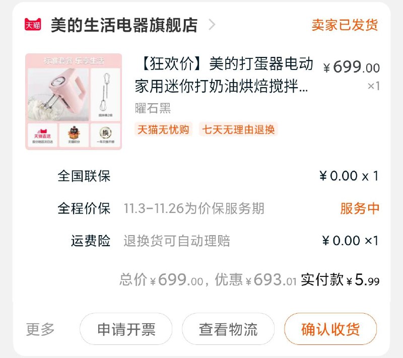 比如一号这个券就有神车
