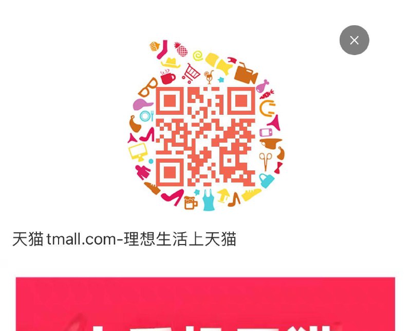 领服饰防身