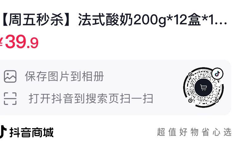 20点dy  1亓