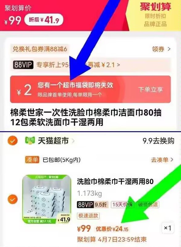 2.最后一步 凑单加购2件)x6TKd9ECHbA)/ CA17