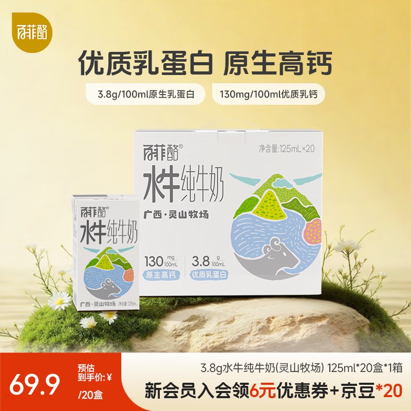 领99-20补贴卷