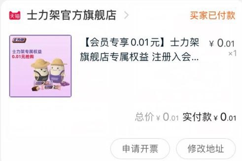 首页这个位置入会