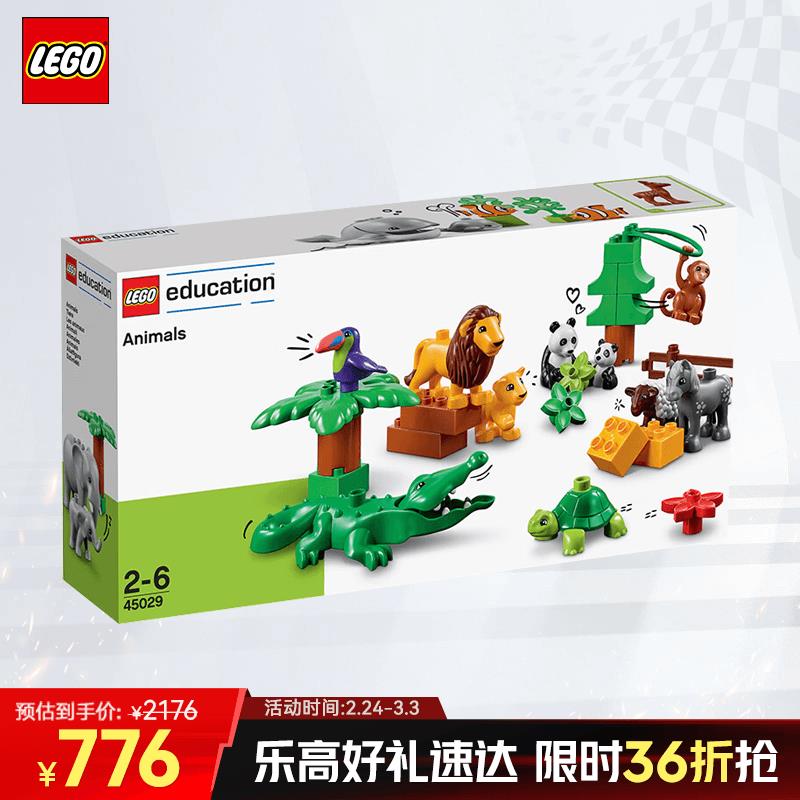 乐高LEGO教育 2-6岁 得宝45029动物套装，买4件1248.84