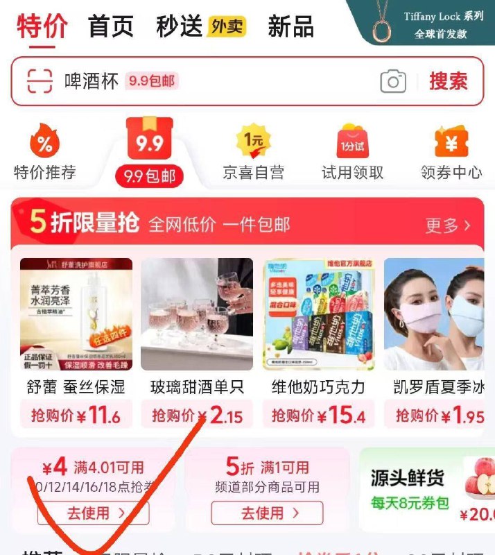 14:00 页面留意补4.01-4卷