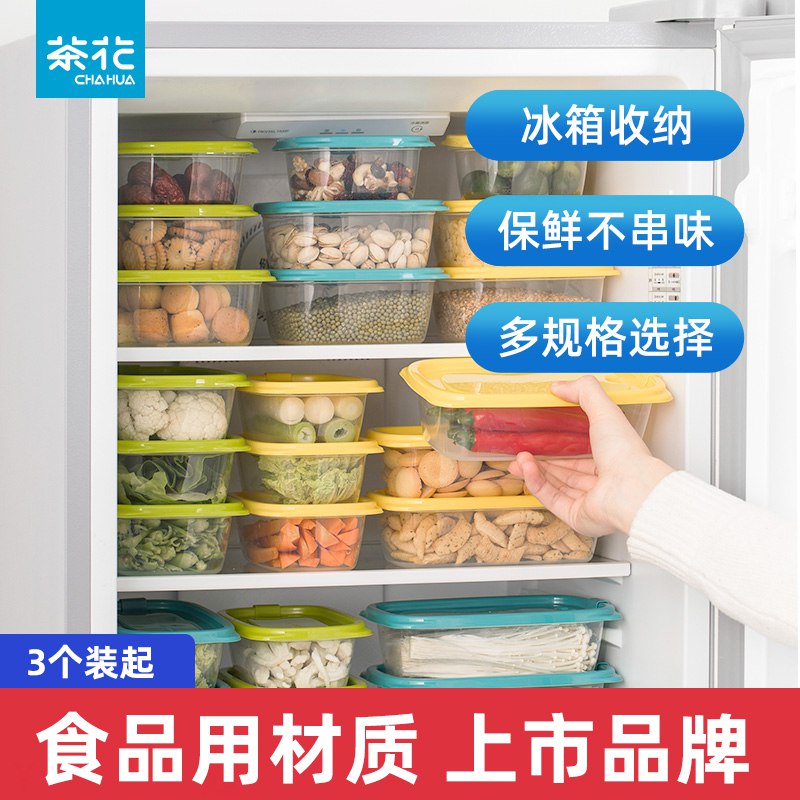 0点开始 拍2件 12.8元【茶花官方旗舰店】茶花保鲜盒460ml共6个(aE7q2sIIA40)线下商超度有售卖！折2元/盒可冷藏保鲜，拒绝串味！