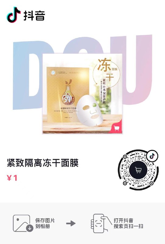 dy1