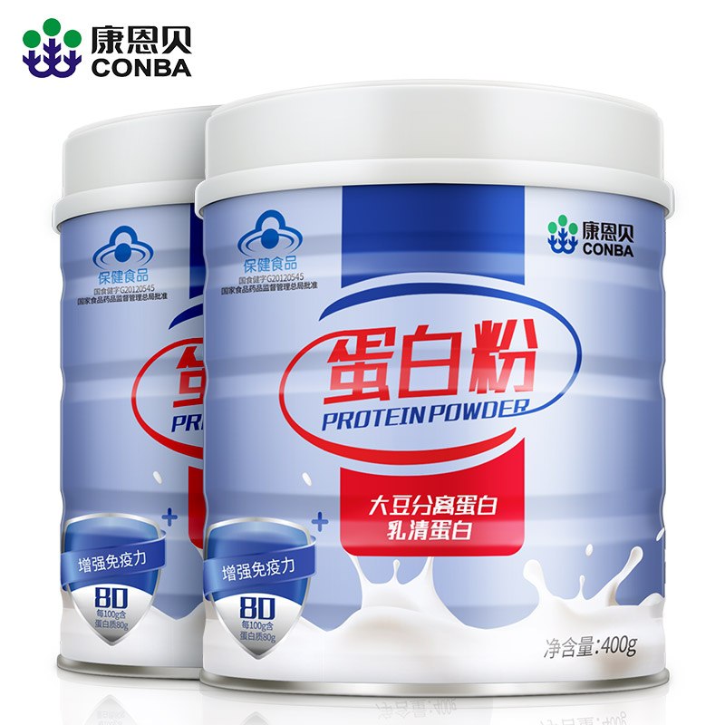 88-10券 拍下59元叠加淘金币还可抵扣5.5元康恩贝乳清蛋白粉400g*2罐(gBCHXoMZ8j1)/