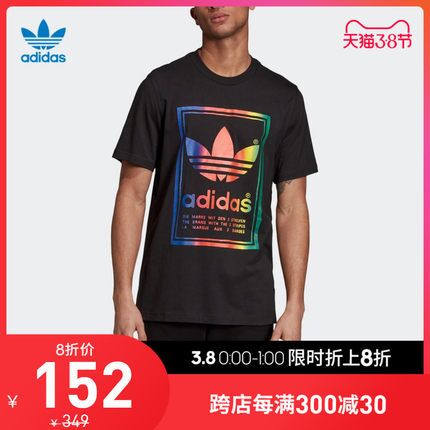 0点阿迪8折重启,有券的看看