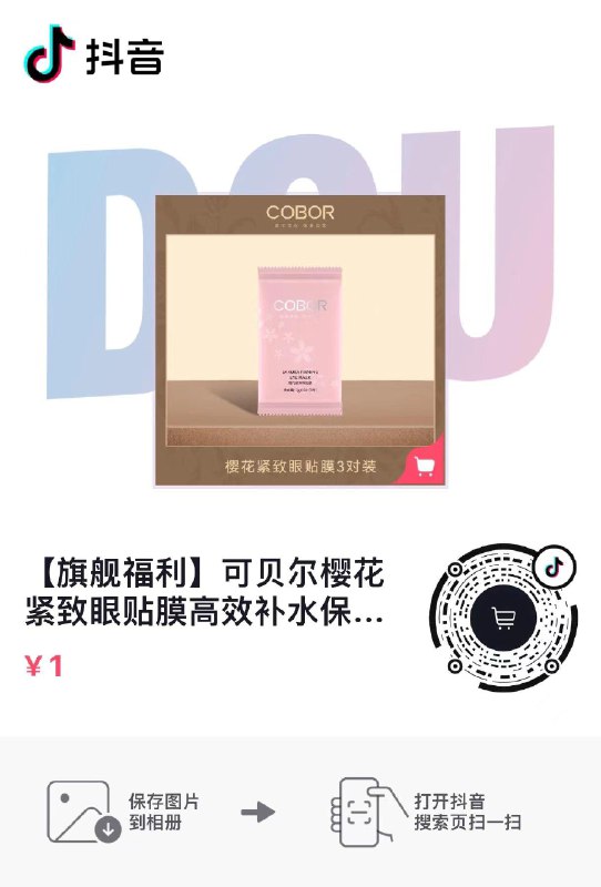 Dy1