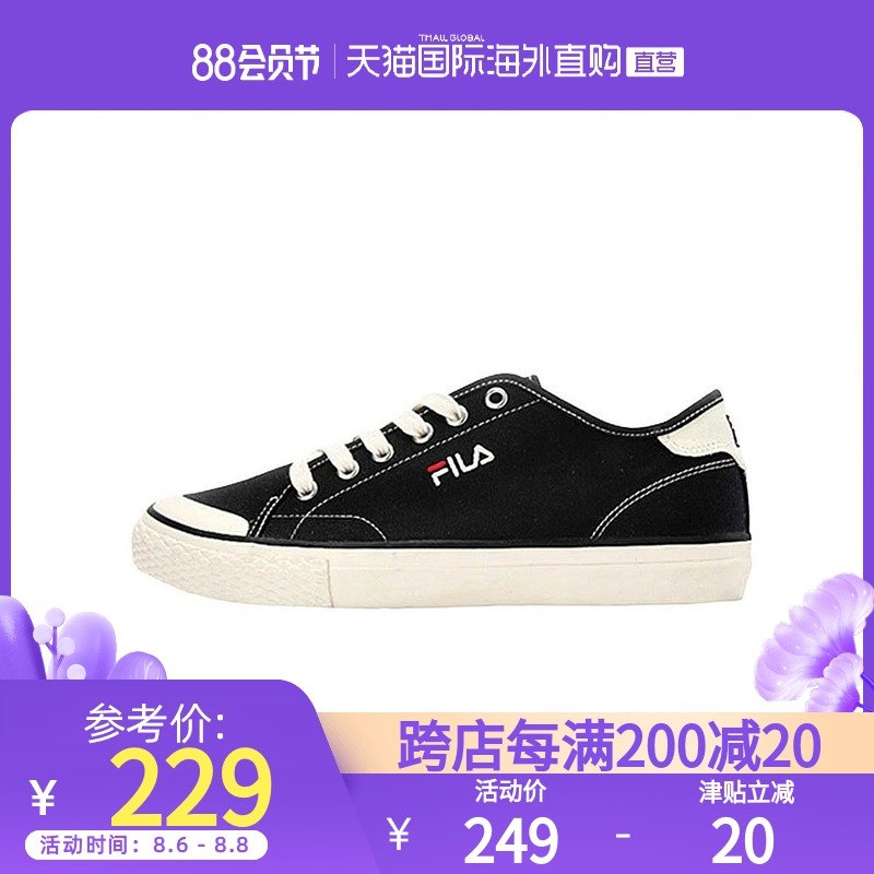 0点后下单 拍下219元【天猫国际直营】斐乐韩版百搭经典帆布女鞋(Dmu7XliW23L)/