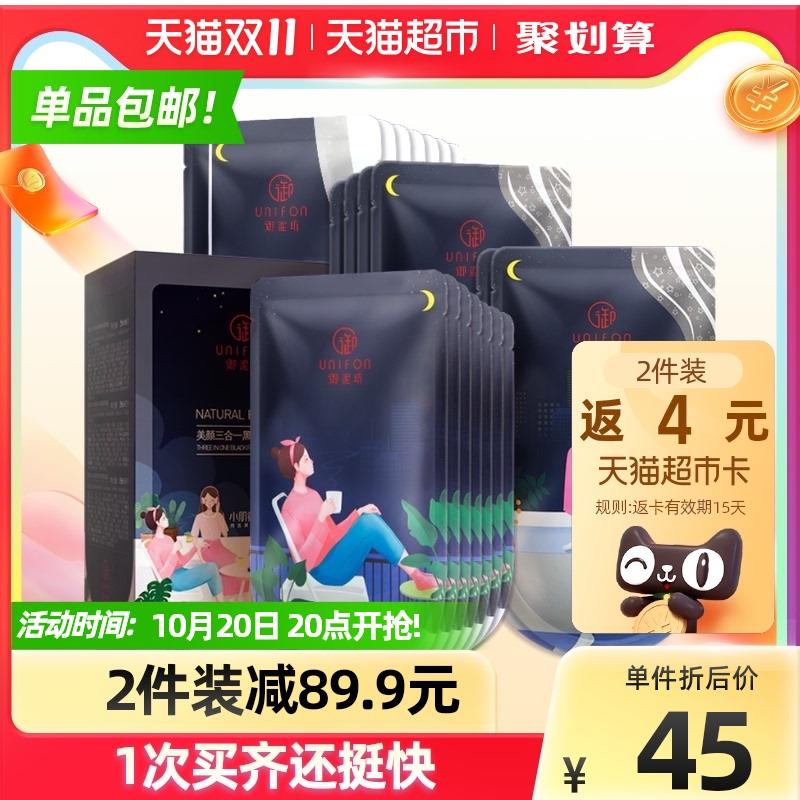 140-10券 猫超包邮拍2件59.9送4猫卡=55.9元御泥坊三合一玻尿酸面膜40片(KpW5XtJIl1p)/