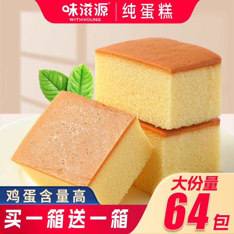 0.01补贴款味滋源面包//)LHUJdyzEJxs)/ AC01//