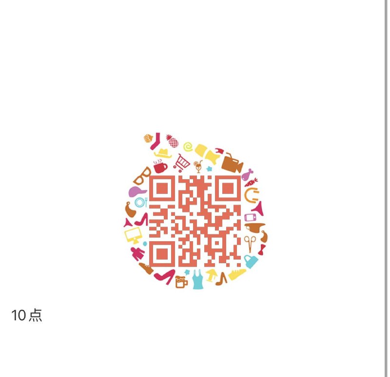 10点