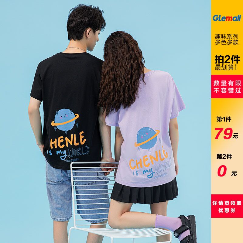 2件79元 森马官方店Glemall萌趣印花情侣T恤(3sF3Xfxb8eR)/ ---12点抢18618元！大家收藏好链接！