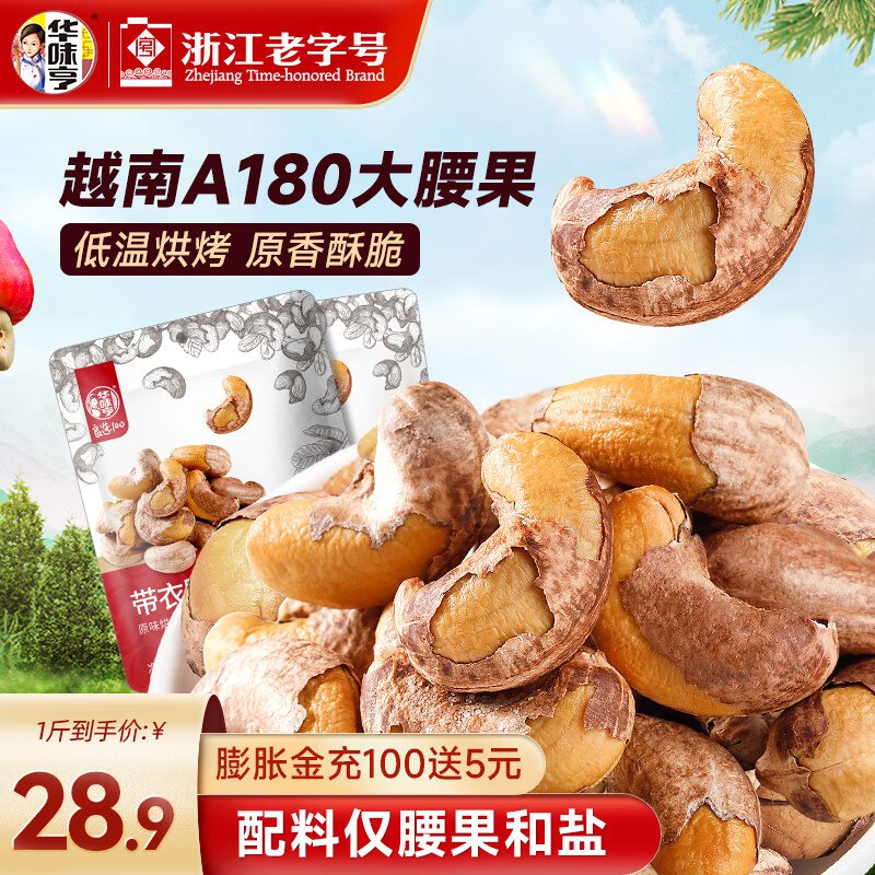 领28-4补贴卷