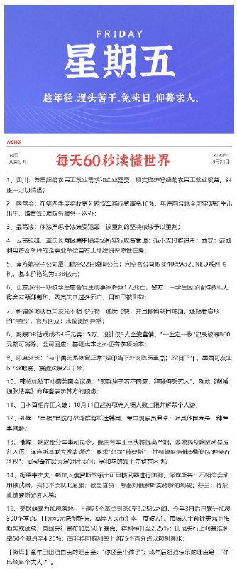 晚安，祝大家做个好梦哟~楼上整理了很多好价 都能上早起的记得去翻翻记录看看每天0点 10点注意群内更新吧~