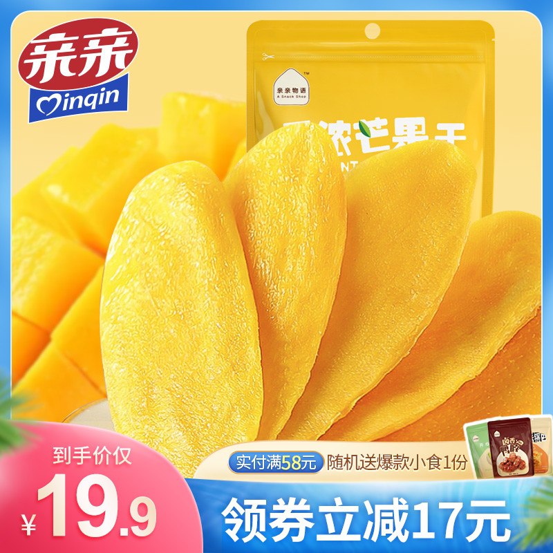 16.9元 亲亲旗舰店亲亲厚切芒果干100g*3袋(qrsfXSBinW0)/