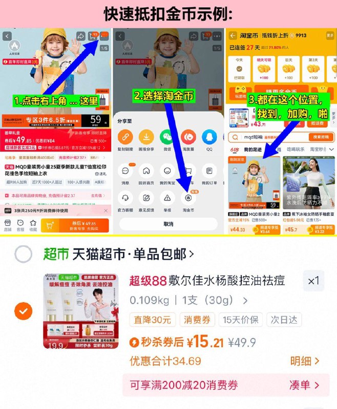 速，15亓‼️如上抵扣金币再啪敷尔佳水杨酸焕肤面膜30g/支9/v40w4IrXvNU// AA11