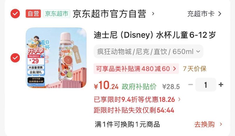 如有200-20黑五卷plus 200-25券