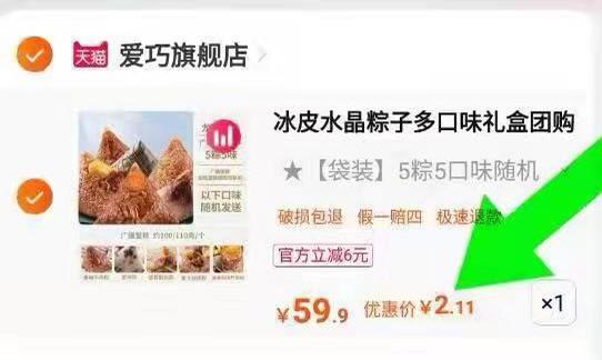 1-抵扣金币后2亓第一个选项500g/ CZ3457 /)4K7udtKPiny)//