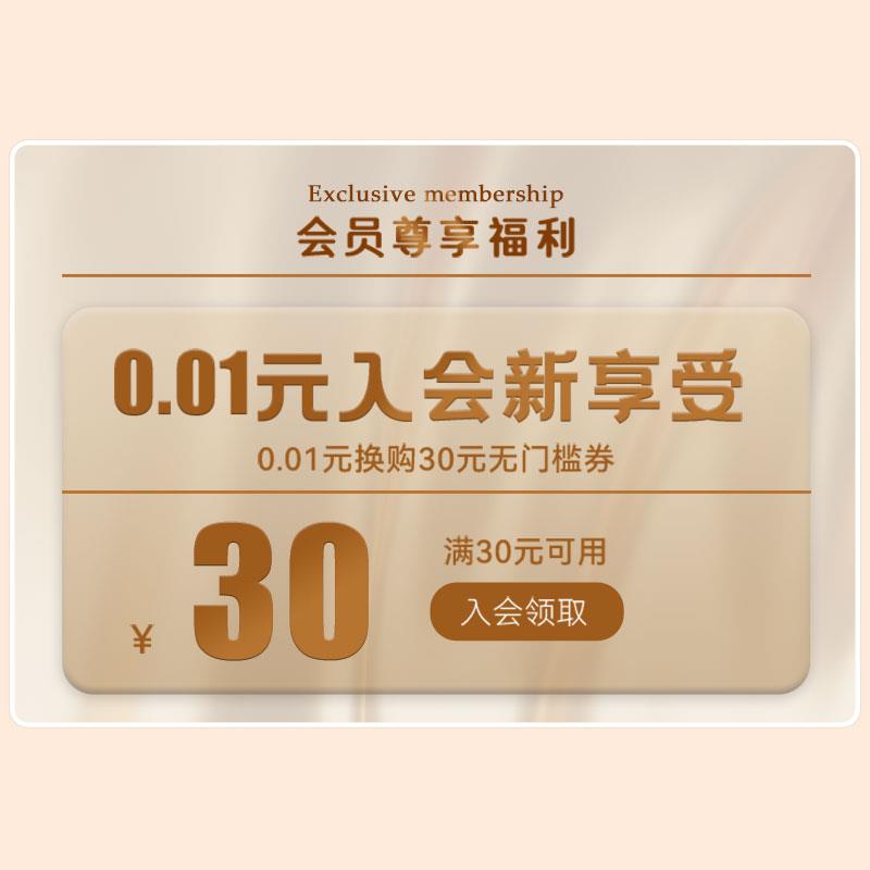 1-喜安智30无门槛/ CZ3457 /)rrwjdJIA0z2)//---全品券 d.618day.com/618